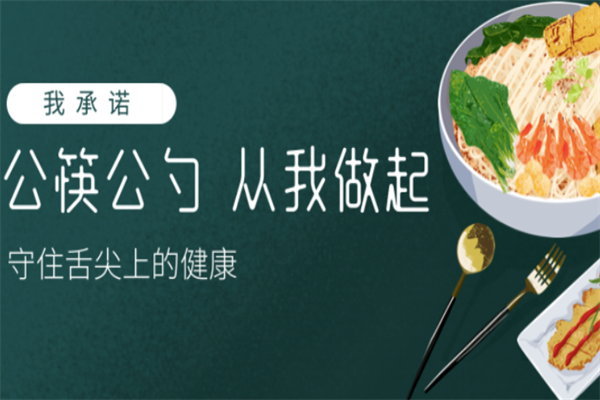 食尚约定烤卤小火锅 食尚约定烤卤小火锅