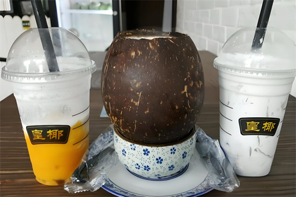皇椰奶茶
