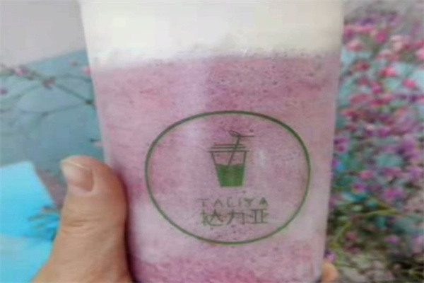 挞力亚奶茶店加盟 挞力亚奶茶店加盟