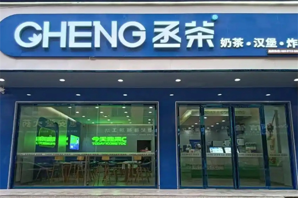 丞茶奶茶加盟 丞茶奶茶加盟