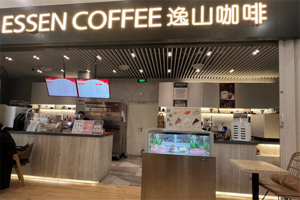 逸山咖啡