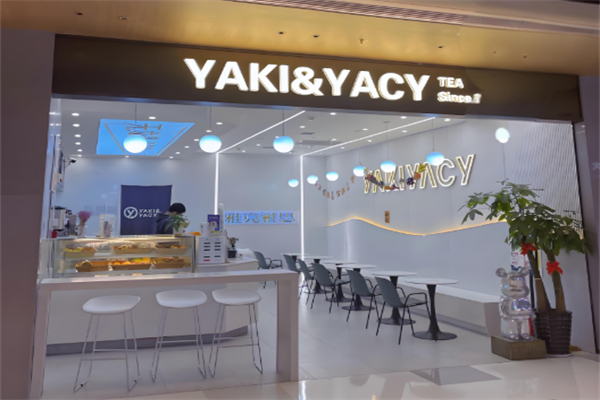 yakiyacy奶茶