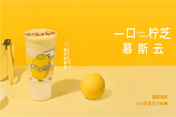 KOI Thé奶茶