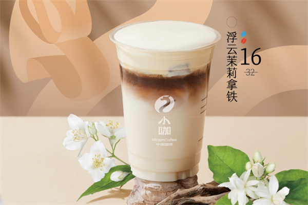 小咖咖啡 小咖咖啡