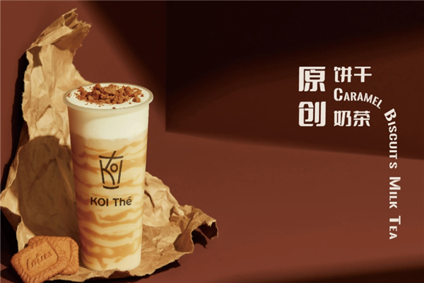 KOI Thé奶茶