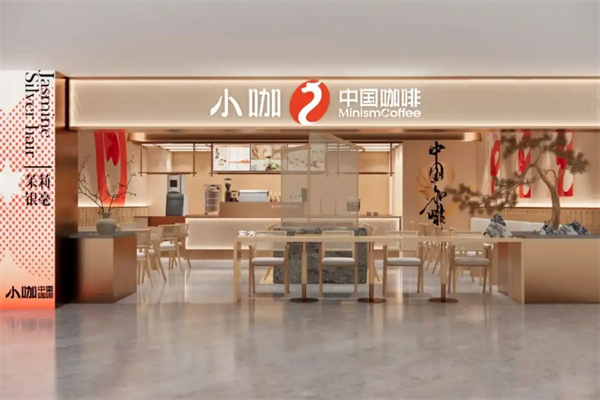 小咖咖啡 小咖咖啡