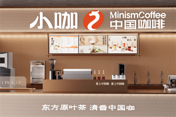 小咖咖啡 小咖咖啡