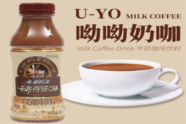 呦呦咖啡奶茶