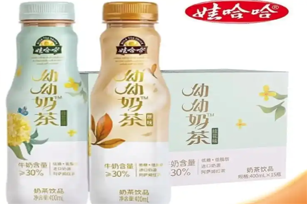 呦呦咖啡奶茶