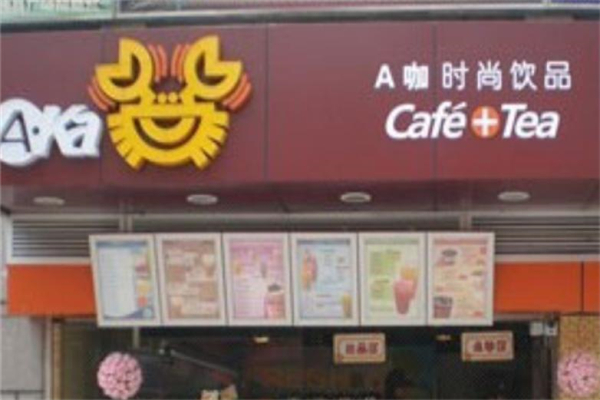a咖奶茶