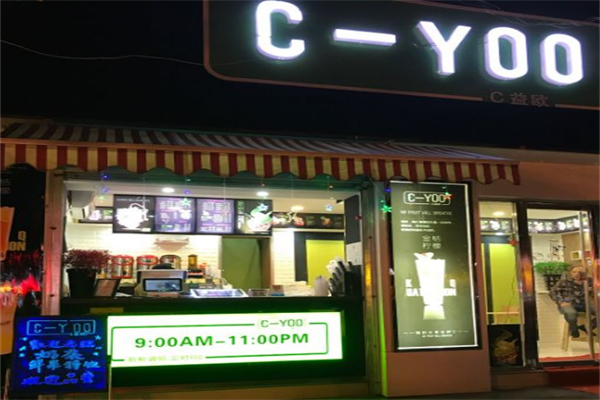 C益欧奶茶 C益欧奶茶