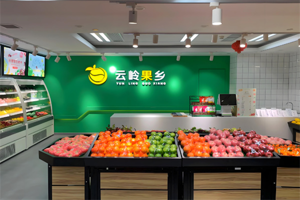 云岭果乡