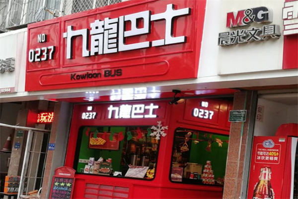 九龙巴士港式奶茶