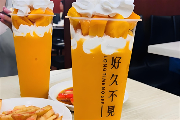 好久不见奶茶店