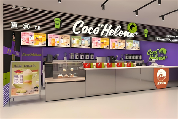cocohelena奶茶 cocohelena奶茶