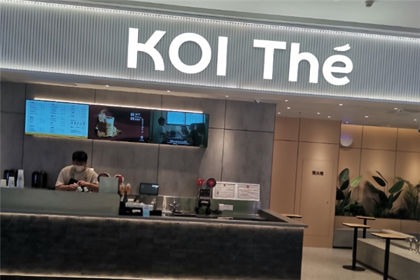 KOI Thé奶茶加盟 KOI Thé奶茶加盟