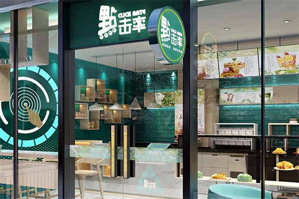 点击率奶茶