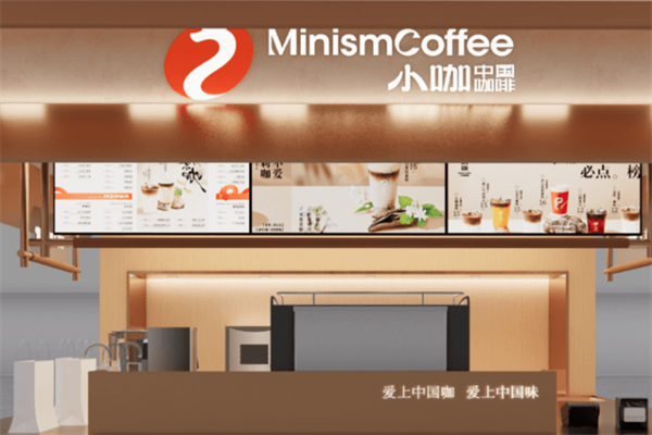 小咖咖啡 小咖咖啡