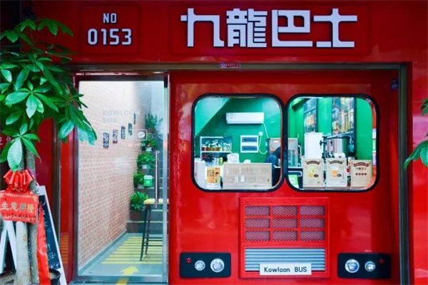 九龙巴士港式奶茶