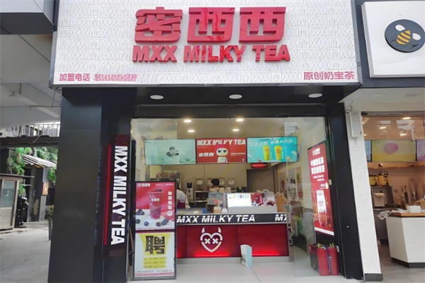 密西西奶茶店