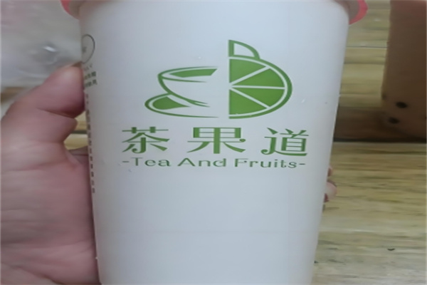 茶果道奶茶