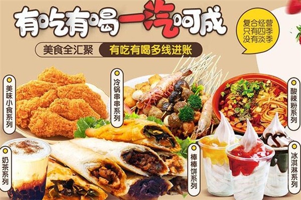 饼成一汽棒棒饼奶茶