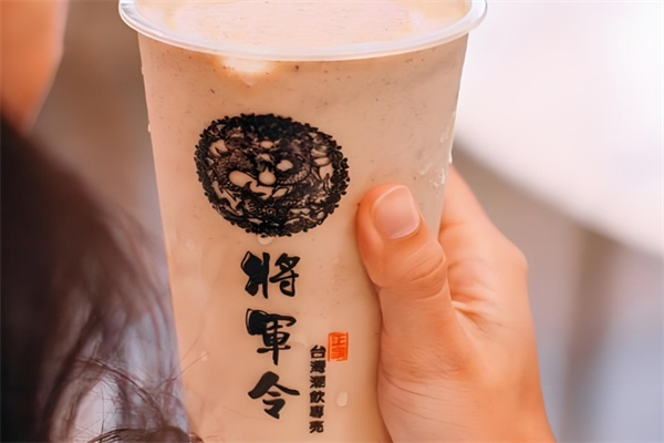 将军令奶茶