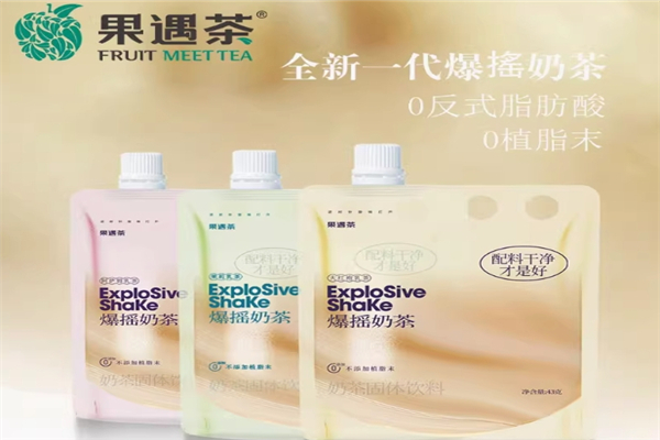 果遇茶爆摇奶茶
