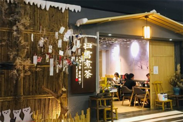 扫雪煮茶奶茶