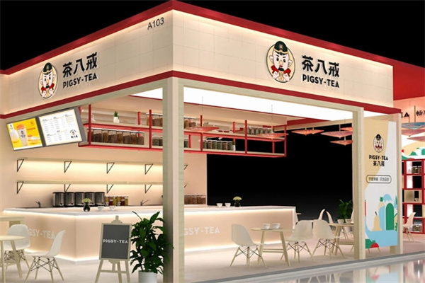 茶八戒奶茶