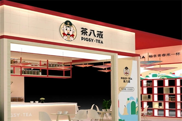 茶八戒奶茶
