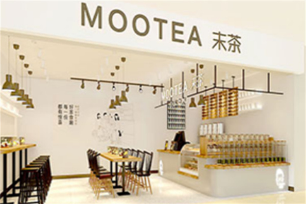 末茶奶茶