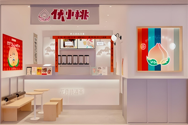 伏小桃奶茶