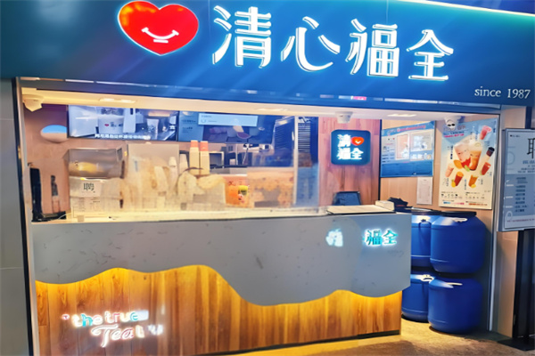 清心福全奶茶