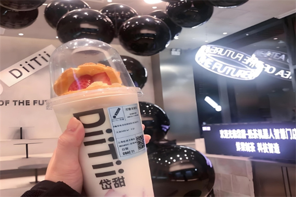 岱甜奶茶