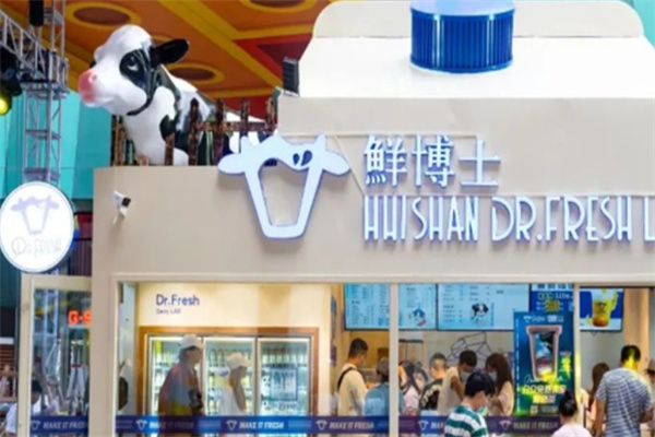 鲜博士奶茶店