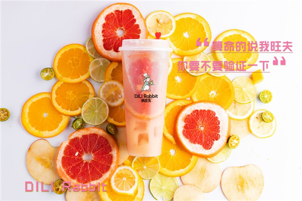 嘀哩兔奶茶