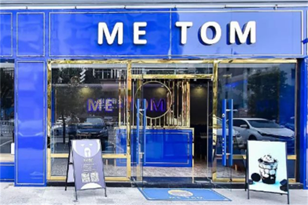 metom奶茶
