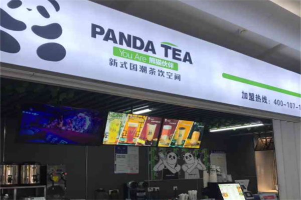 pandatea奶茶