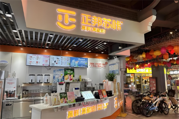 正邦苏咔奶茶