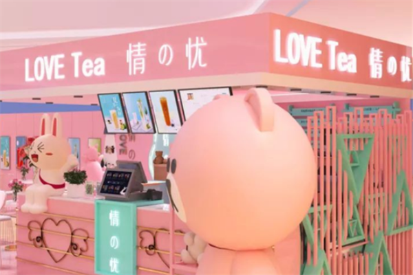 情の忧奶茶