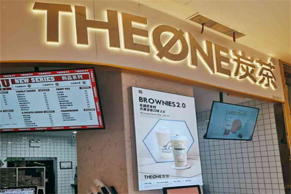 theone奶茶
