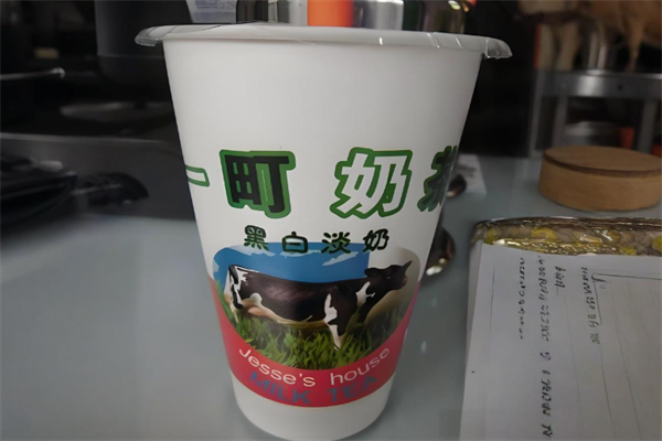 一町奶茶