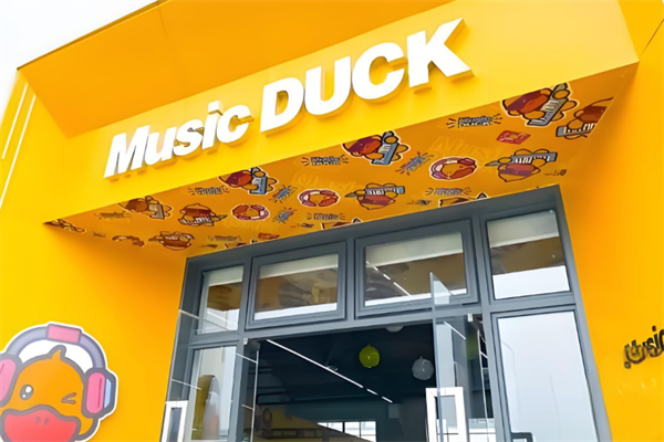 musicduck奶茶 musicduck奶茶