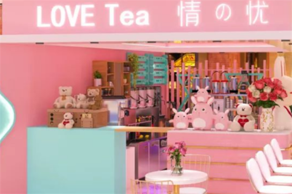 情の忧奶茶