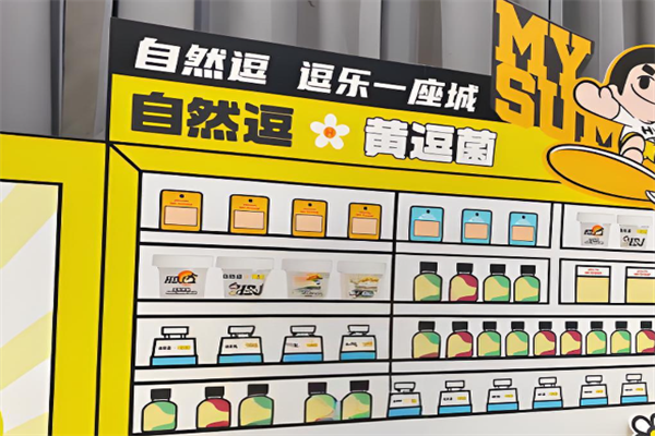 自然逗奶茶