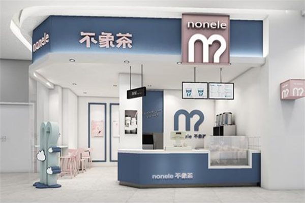 不象茶奶茶