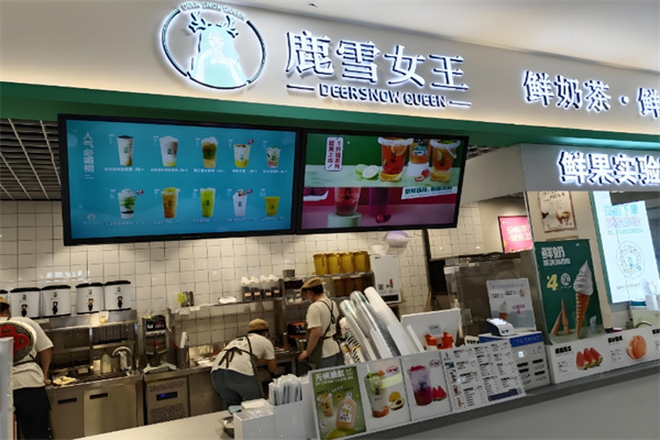鹿雪女王奶茶 鹿雪女王奶茶