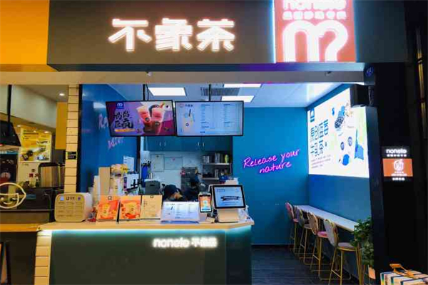 不象茶奶茶