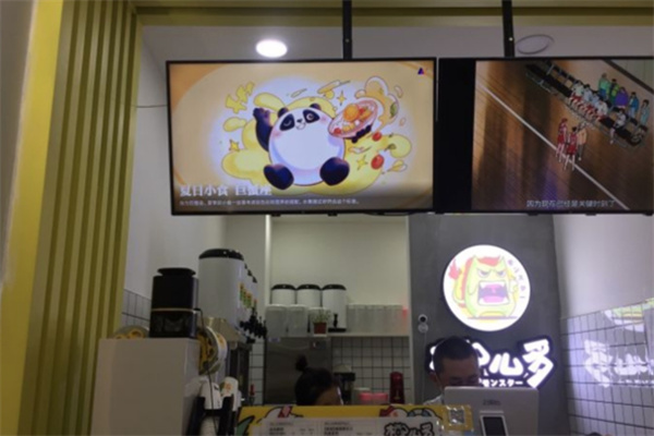 椰么多奶茶